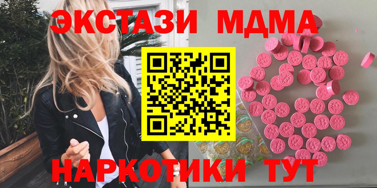Ecstasy DUBAI Краснотурьинск