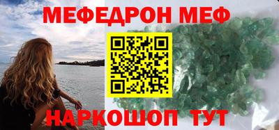 экстази Краснознаменск