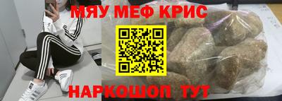 экстази Краснознаменск
