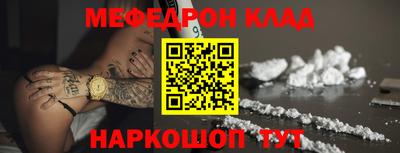 гашишное масло Краснодар