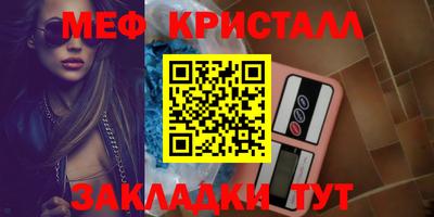 гашишное масло Краснодар