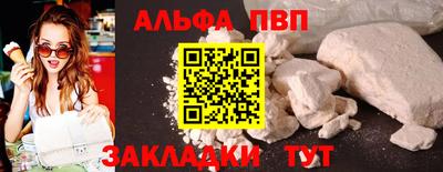 гашишное масло Краснодар