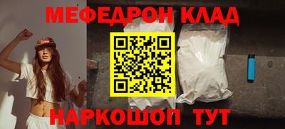 бутик Краснокаменск