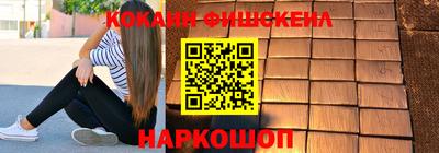 экстази Краснознаменск