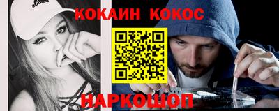 бутик Краснокаменск