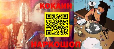 гашишное масло Краснодар