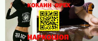 экстази Краснознаменск