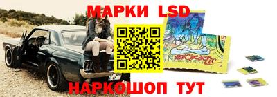 бутик Краснокаменск