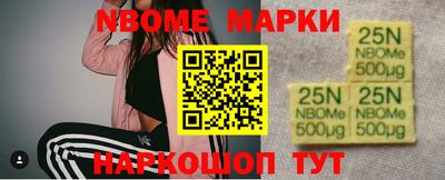 гашишное масло Краснодар