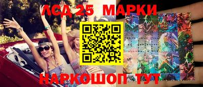 гашишное масло Краснодар