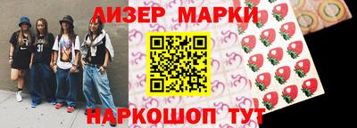 бутик Краснокаменск