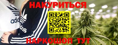 бутик Краснокаменск