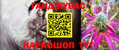 экстази Краснознаменск