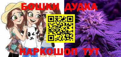 бутик Краснокаменск