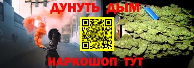 бутик Краснокаменск