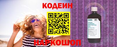 бутик Краснокаменск