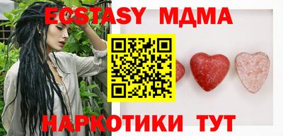 гашишное масло Краснодар