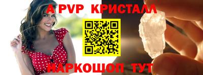 экстази Краснознаменск