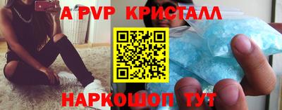 бутик Краснокаменск