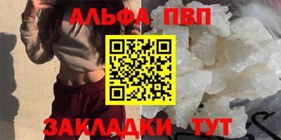 бутик Краснокаменск