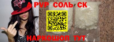 бутик Краснокаменск