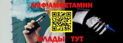 бутик Краснокаменск