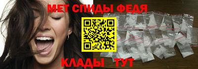 бутик Краснокаменск