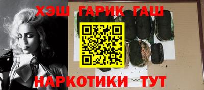 гашишное масло Краснодар