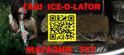 бутик Краснокаменск