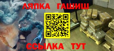гашишное масло Краснодар