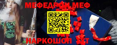 бутик Краснокаменск