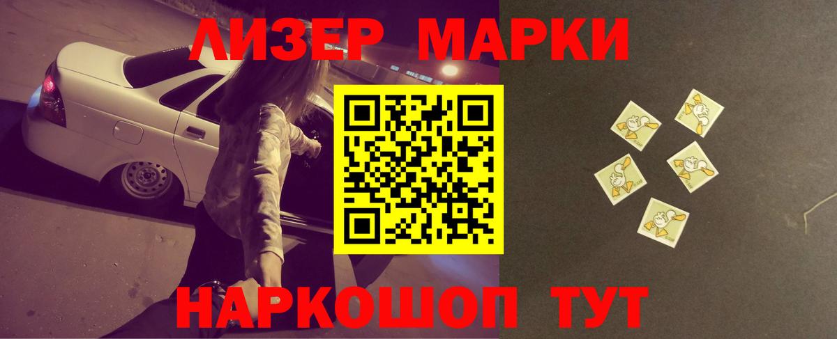 Краснотурьинск  ЛСД экстази кислота  Вход с VPN 