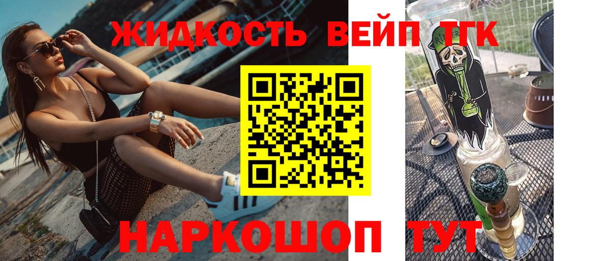 ТГК гашишное масло Краснотурьинск